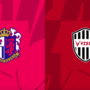 Cerezo Osaka vs Vissel Kobe